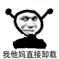 我tm系列表情包
