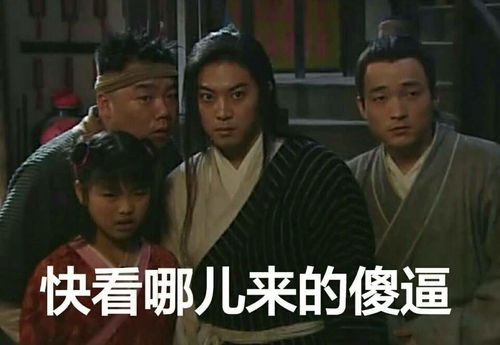 哈哈哈我今天也遇到最强小兵了