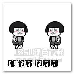 抖音是谁挽住我的狗表情图片抖音是谁挽住我的狗表情包高清版jz5u绿色下载站