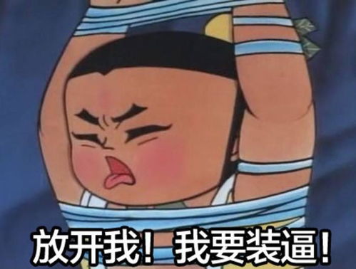 情人节,解救单身汪的终极秘诀