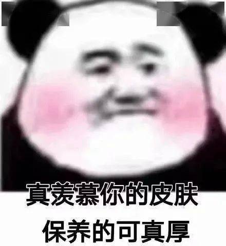 今日表情推荐,125