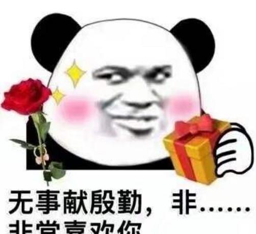 土味情话表情包,我是地狱的魔鬼,也是爱你的淘气鬼