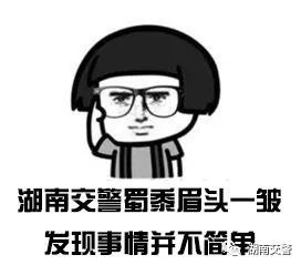 常德女子倚墙疯狂飙戏哭喊我没有犯过法,我不知道这是犯法