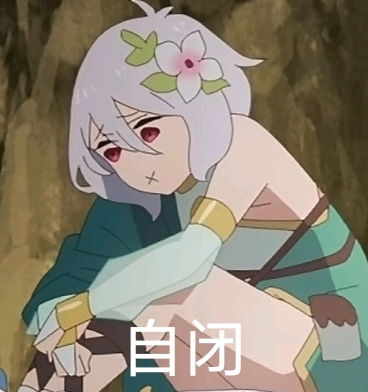 公主连结第二季表情包