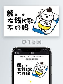 图片免费下载床号素材床号模板千图网