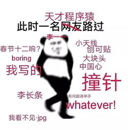 你学的专业在流浪地球里能干啥