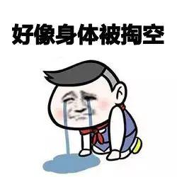 今年还有哪些假期2020下半年放假安排来了