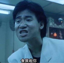 盘点下我听过的最装逼的台词,我相信最后一个是你们的最爱