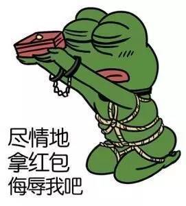 悲伤蛙表情包