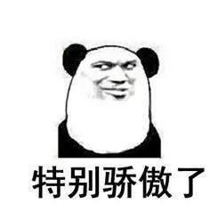 拯救尬聊没有表情包火王范世錡定制表情上线