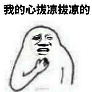 膨胀成1600斤蘑菇头膨胀系列膨胀蘑菇头表情