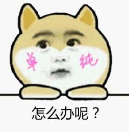 市井双十一说好的免单,事后却反悔