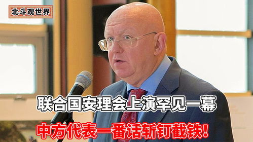 戒赌吧窃格瓦拉表情包中国国际电视台