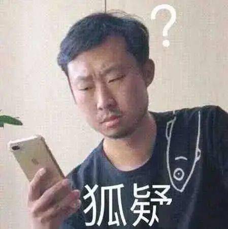 那些逢年过节大家一想到你就会提起的事真的是太死亡了