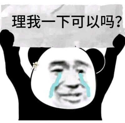 开心一笑老爸惹老妈生气,千般讨好,老妈依旧板着脸