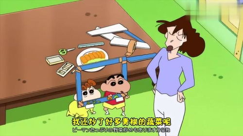 蜡笔小新妈妈强迫小新吃青椒,小新一副生无可恋的表情