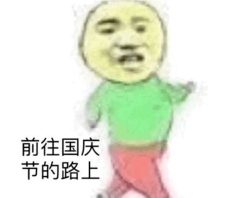 下大雨搞笑表情包表情