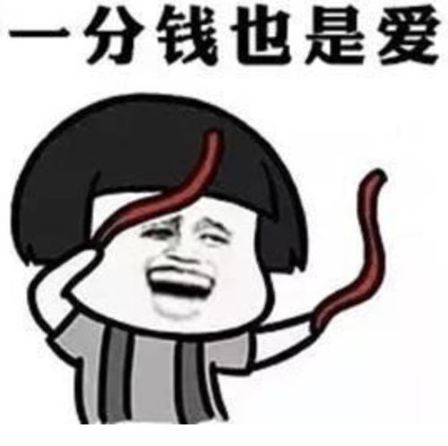 抢红包竟然被判刑了,看看你有没有这样玩过