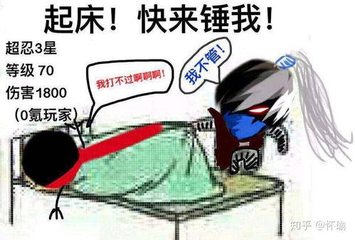 有哪些忍者必须死3表情包