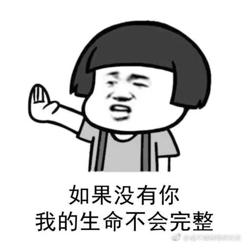 不服来打我呀表情包我爱