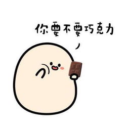 情人节特辑主播陪你过节日