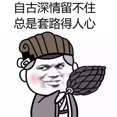 爱