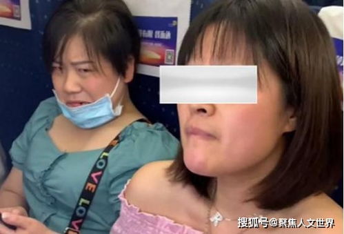 女子高铁直播现场做不雅举动,邻座大姐表情高能这是干啥