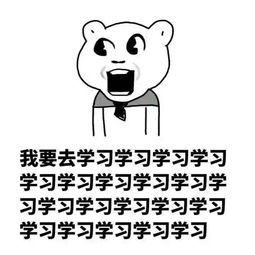 我来了表情包可爱批改