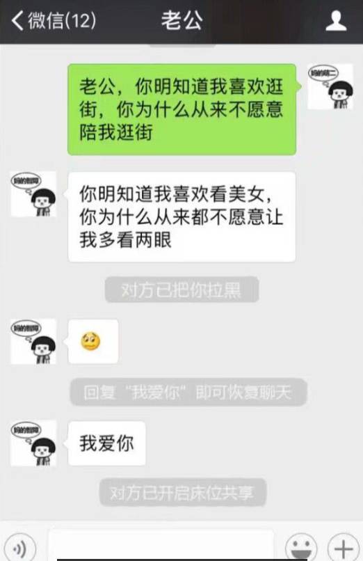 小北酱撩妹表情包兑换
