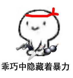 伤感表情包忧伤