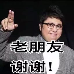 我做公益,你们把我做成表情包韩红听了都想打人