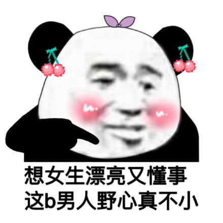 搞笑段子爸爸昨天打电话说加班,直到今天太阳都升的很高了