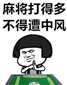 每天加班中风率会增加1033华西专家告诉你,这到底有没有可能