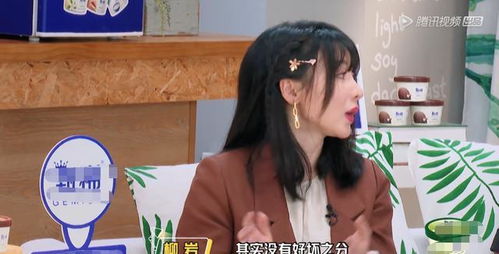 郑爽曝梦想当家庭主妇,伍嘉成表情惹争议,全职太太并不低人一等