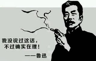 鲁迅杜甫.五阿哥..被表情包玩坏的名人们,真相在这