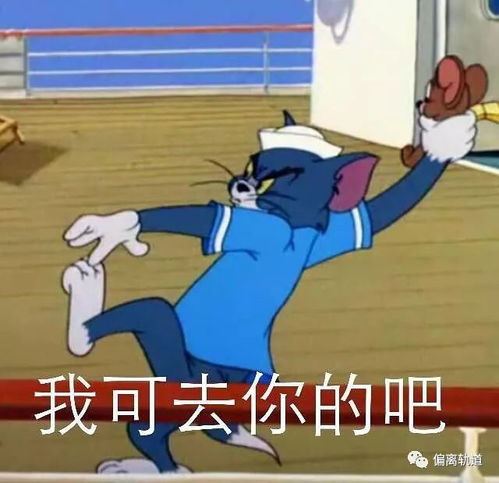 2019搞笑表情包呆头鹅