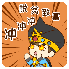 毕节市赫章县发布城市ip形象及微信表情包