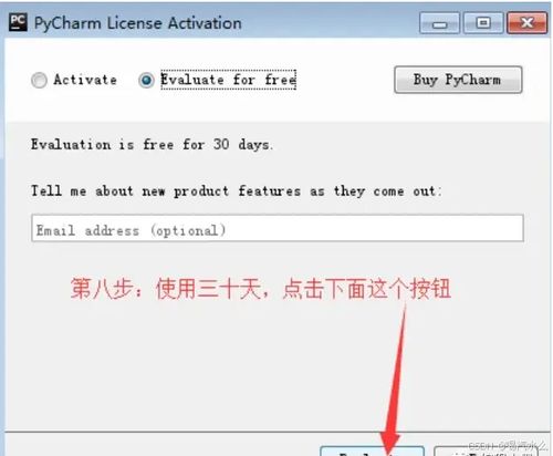 24年最新最详细python安装教程,附安装包感觉收藏