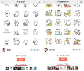 表情包也能收入过万设计师收入过万的四种方式