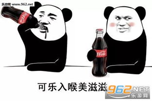 今天也要爱我鸭表情包图片可乐入喉美滋滋表情包下载乐游网游戏下载