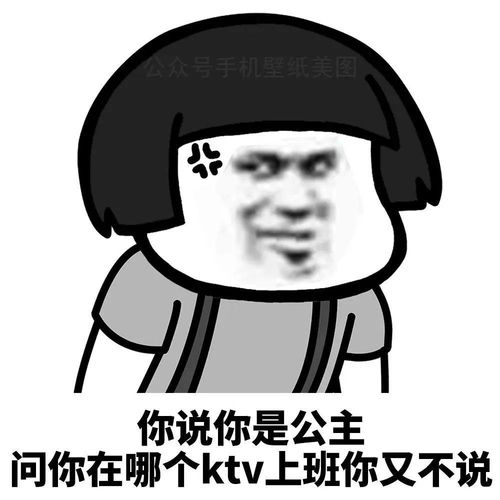 斗图必备蘑菇头表情包