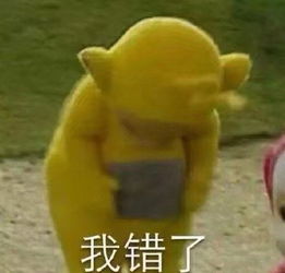 撩男生必备的表情你女朋友到期了,请问续不续费