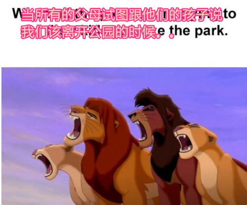 等你有孩子你就看得懂的表情包,真是笑死爹妈了