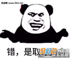 你知道钻木取什么套路图片钻木取什么表情包下载乐游网游戏下载