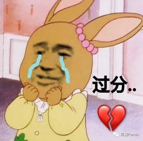 好过分表情包形象管理