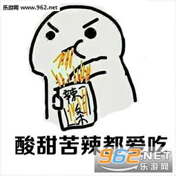 想送你回家的人东南西北都顺路图片做人其实很简单表情包下载乐游网游戏下载