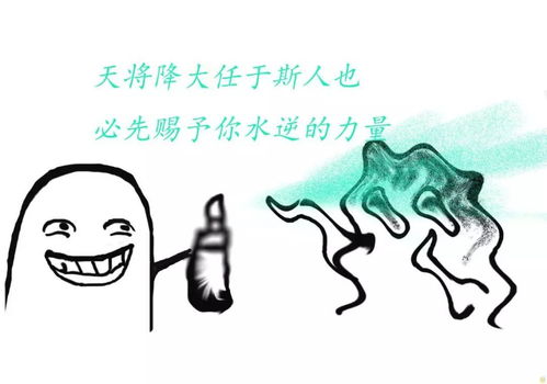 拒绝做油腻的关院人
