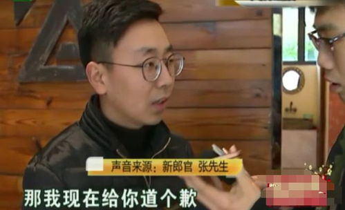 桌卡放错妻子下跪道歉,却被新郎怒怼态度不诚恳扣3千尾款