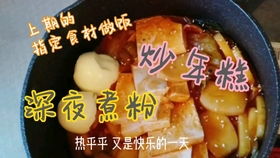 隔离的第一周我都吃了点啥004在英国的隔离日常隔离餐弹尽粮绝的日子哈哈哈