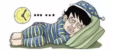 晚上睡不着,白天没精神学会这样睡,一觉到天亮